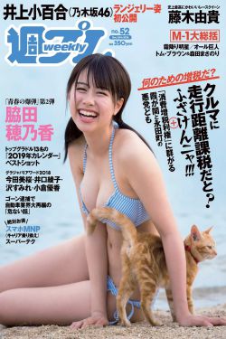 民间怪谈水猴子